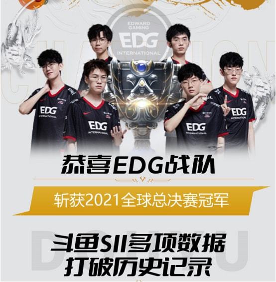 速突破制造